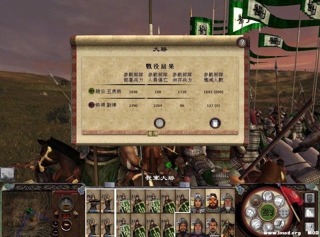 kingdoms 2013-08-24 14-12-33-245.jpg