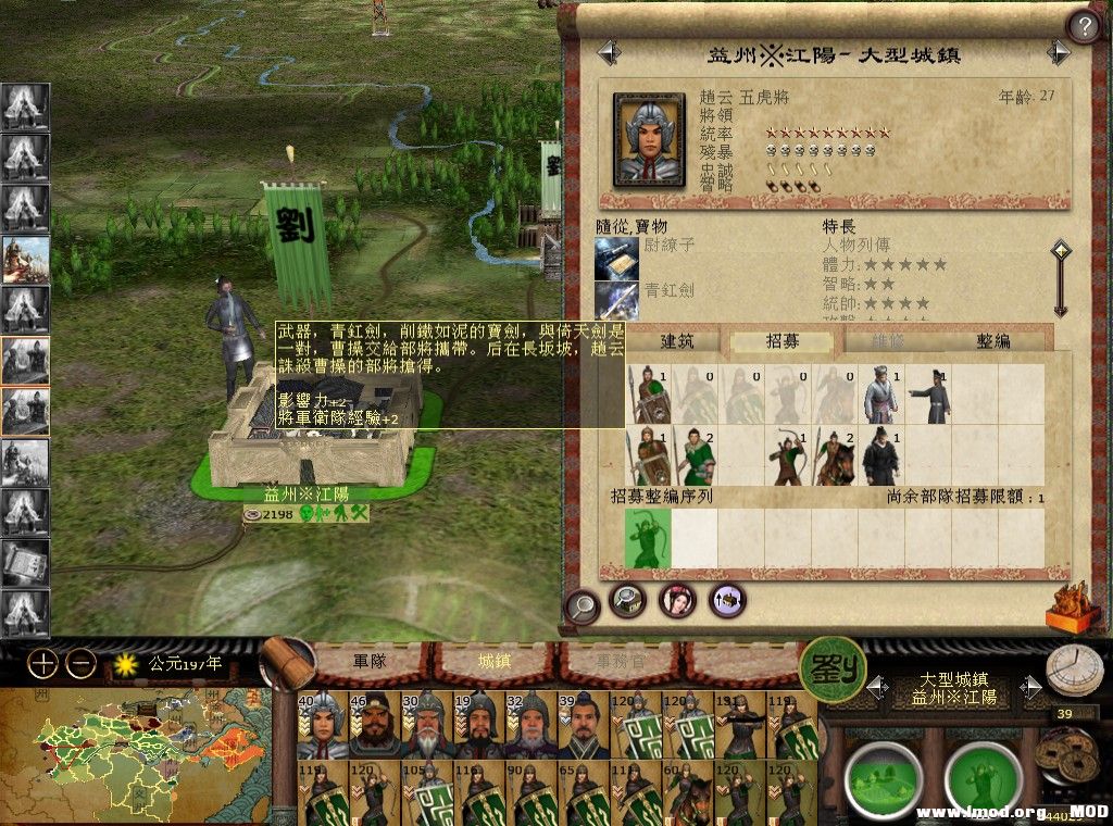 kingdoms 2013-08-24 14-13-26-301.jpg