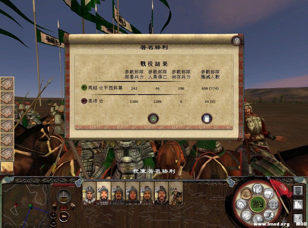 kingdoms 2013-08-24 15-28-18-231.jpg