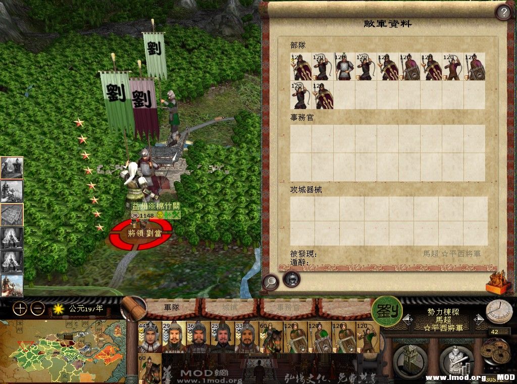 kingdoms 2013-08-24 15-47-29-881.jpg