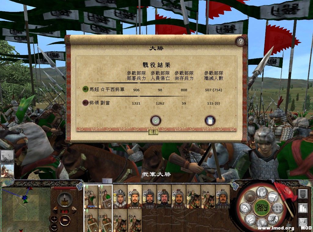 kingdoms 2013-08-24 15-53-48-786.jpg