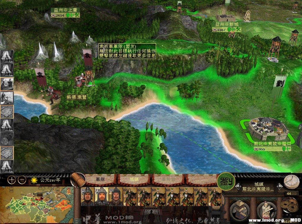 kingdoms 2013-08-24 16-22-06-529.jpg