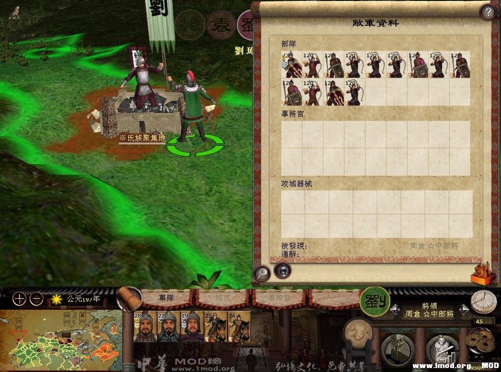 kingdoms 2013-08-25 18-08-11-627.jpg