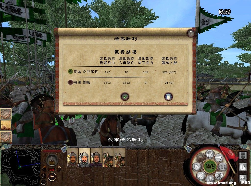 kingdoms 2013-08-25 18-18-38-195.jpg