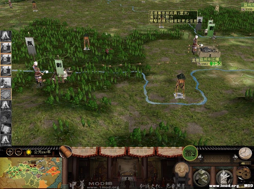 kingdoms 2013-08-25 18-30-43-178.jpg