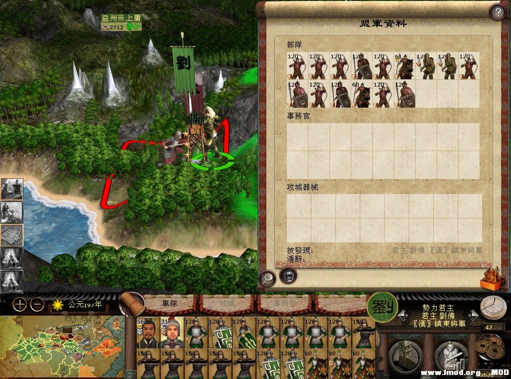 kingdoms 2013-08-25 18-39-20-960.jpg