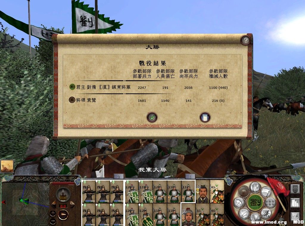 kingdoms 2013-08-25 18-47-32-150.jpg