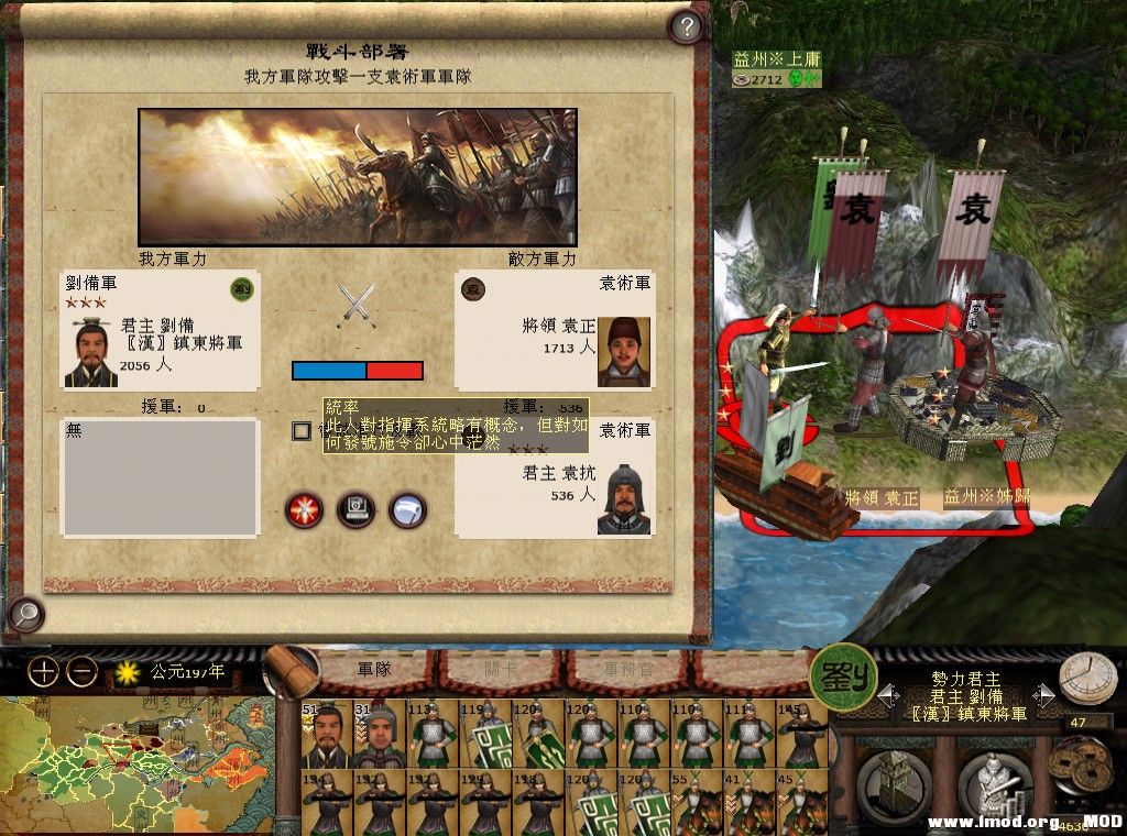 kingdoms 2013-08-25 18-49-41-263.jpg