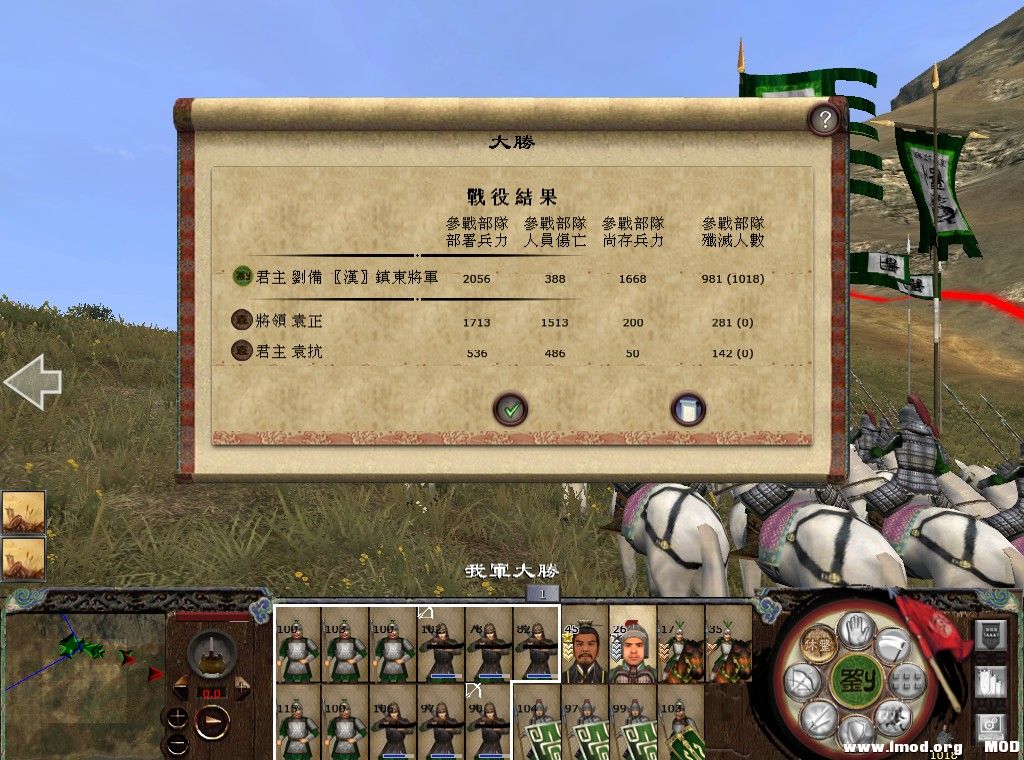 kingdoms 2013-08-25 20-32-07-697.jpg