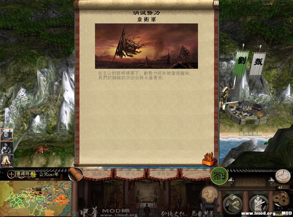 kingdoms 2013-08-25 20-33-08-445.jpg