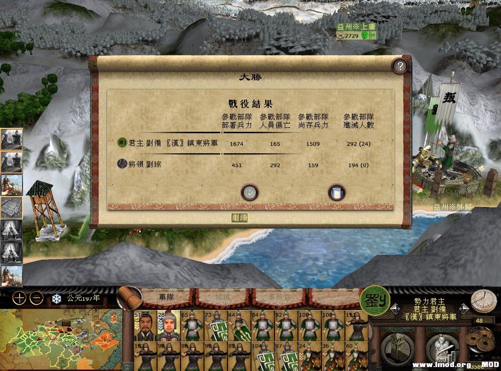 kingdoms 2013-08-25 20-49-46-839.jpg