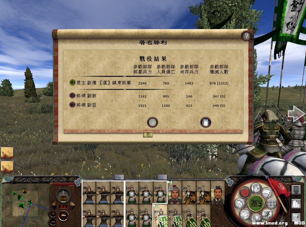 kingdoms 2013-08-25 22-17-49-330.jpg