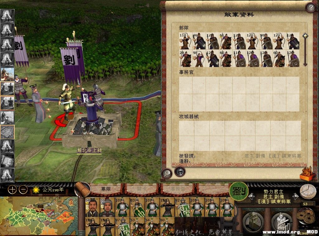 kingdoms 2013-08-25 22-24-07-417.jpg