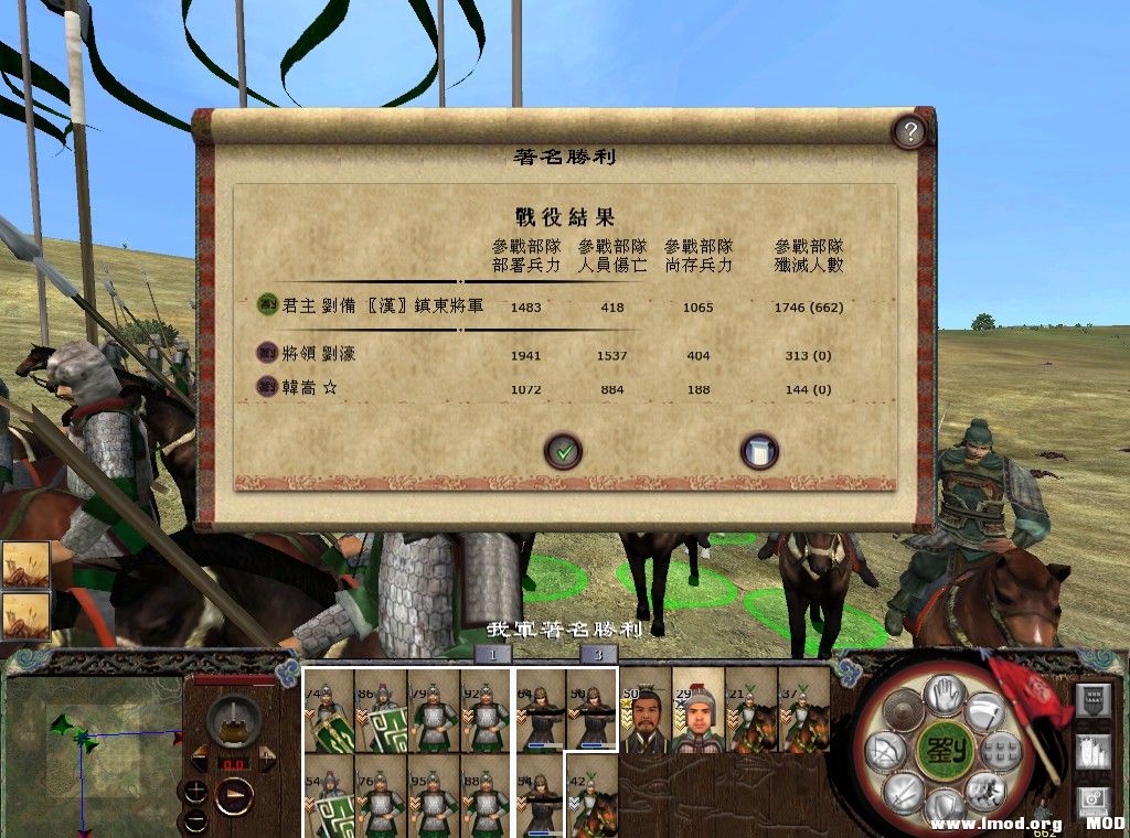 kingdoms 2013-08-25 22-43-00-194.jpg