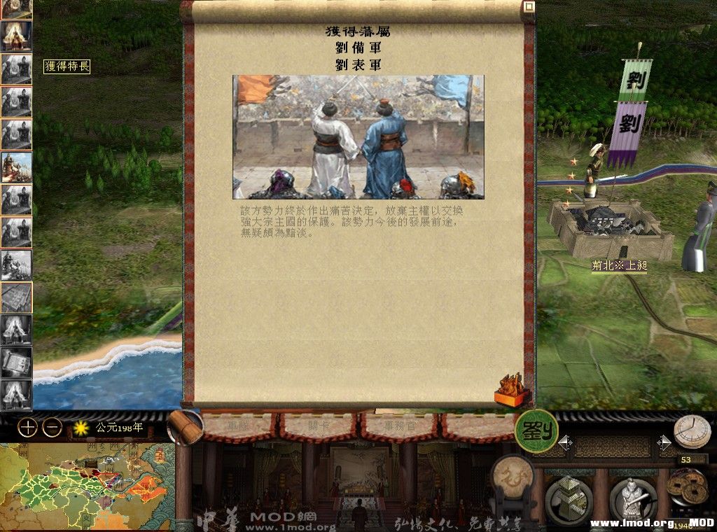 kingdoms 2013-08-25 22-44-43-846.jpg