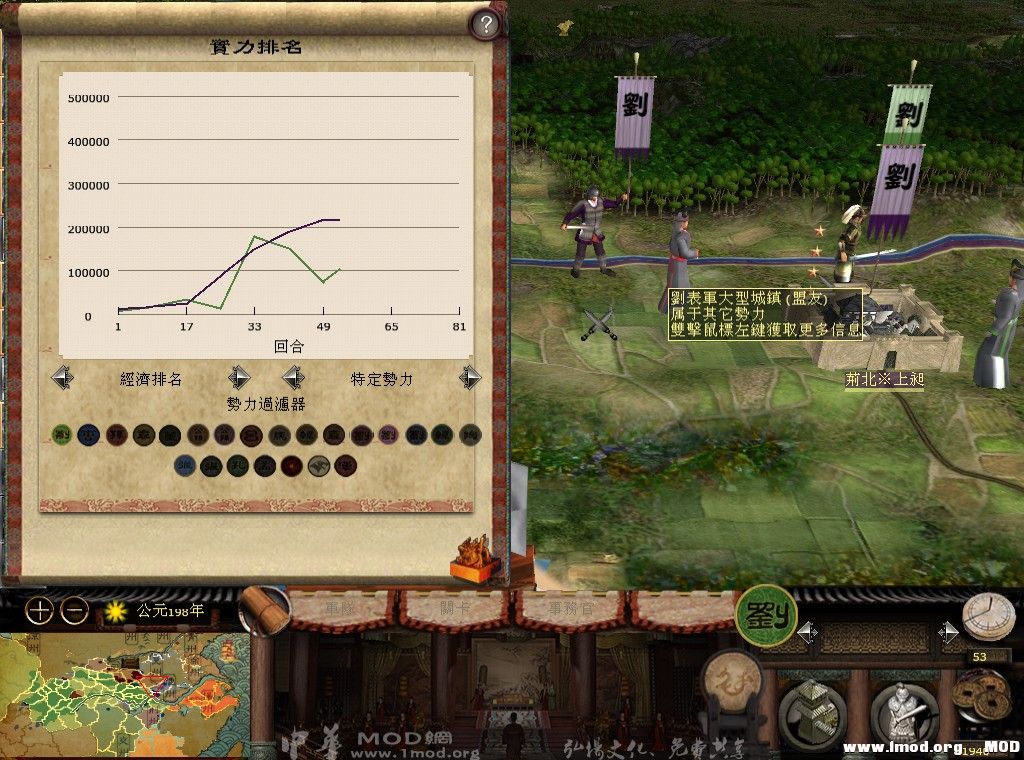 kingdoms 2013-08-25 22-45-01-960.jpg