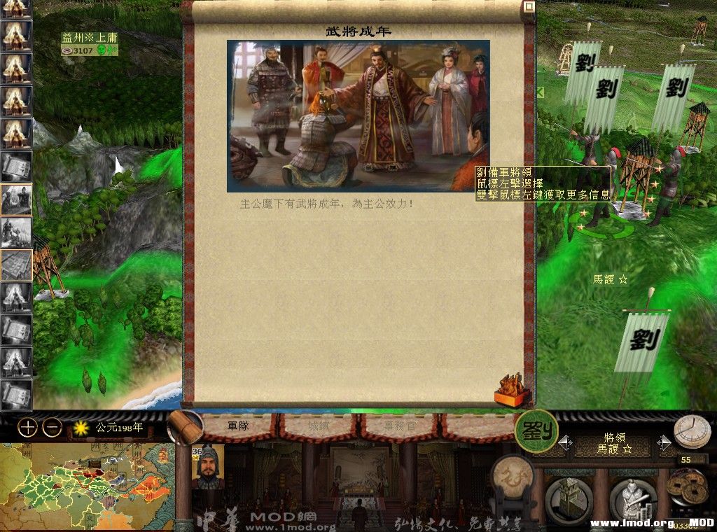 kingdoms 2013-08-25 22-56-40-455.jpg