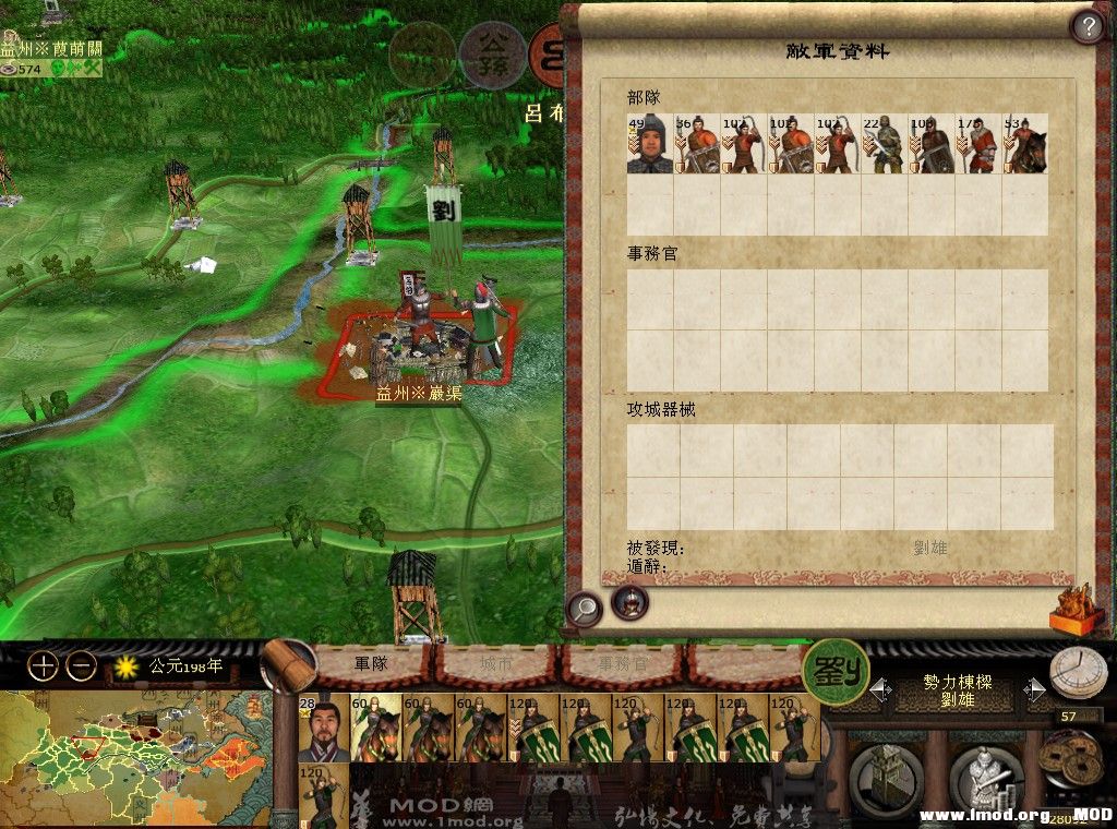 kingdoms 2013-08-25 23-20-39-650.jpg