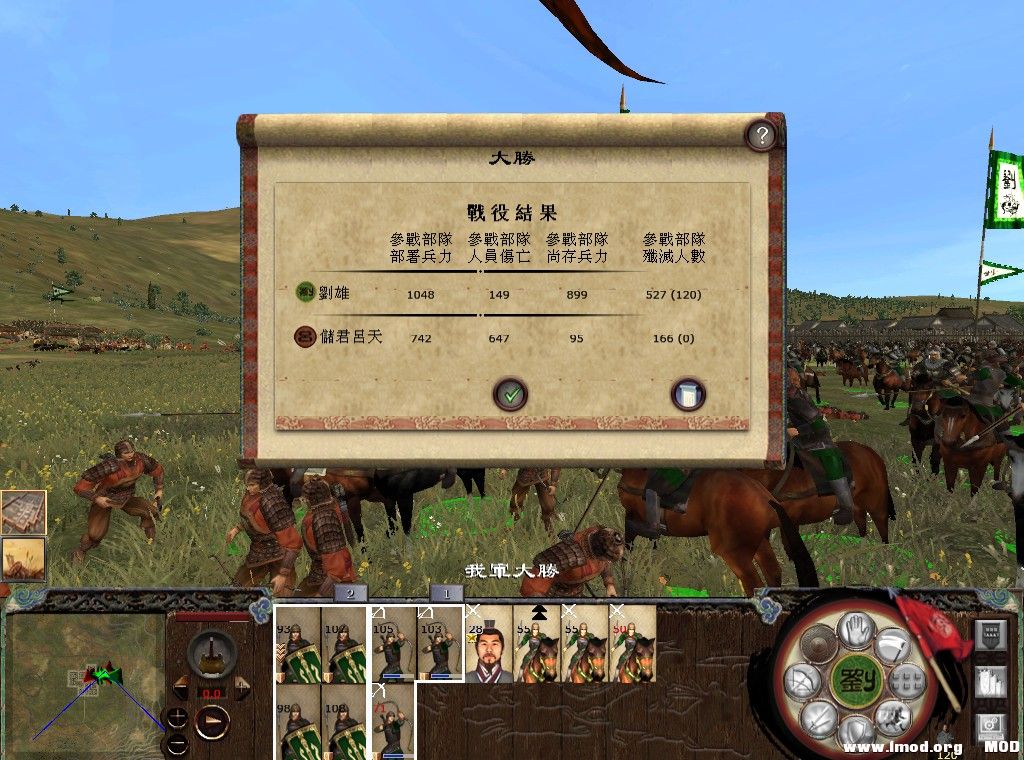 kingdoms 2013-08-25 23-26-02-041.jpg