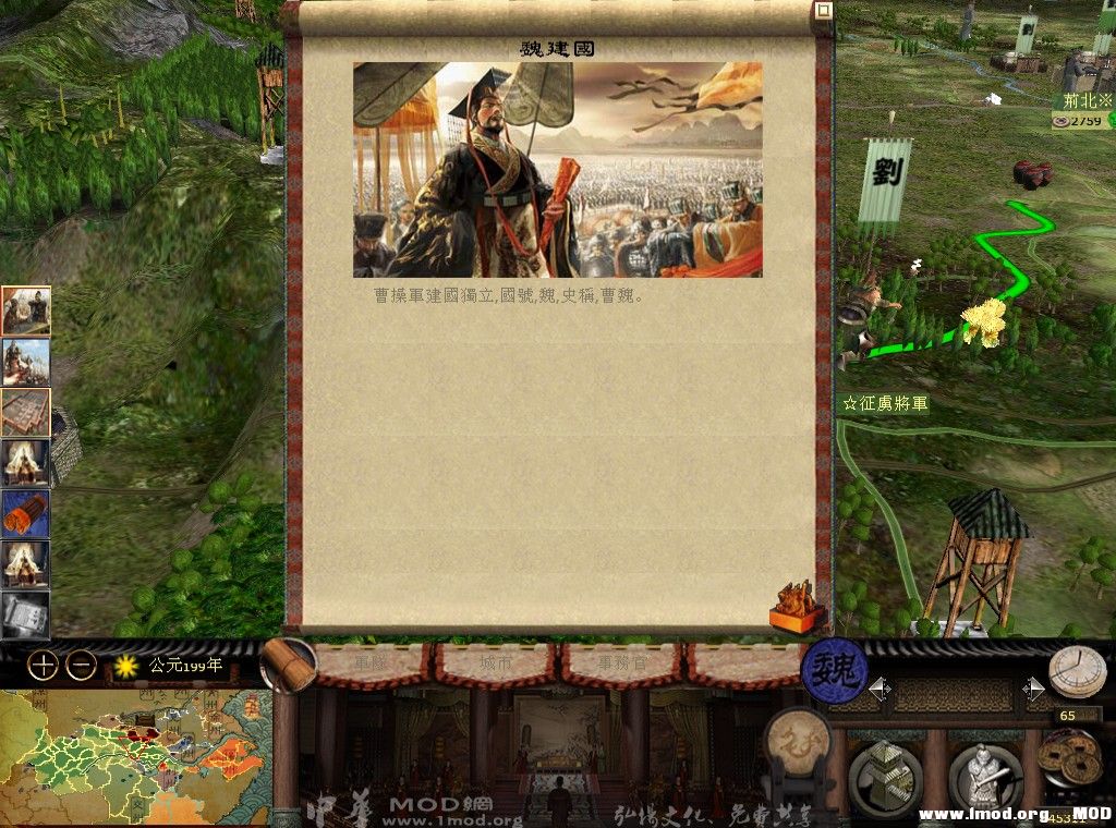 kingdoms 2013-08-26 20-25-58-862.jpg