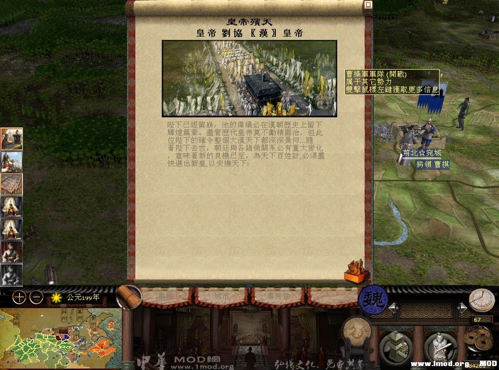 kingdoms 2013-08-26 20-41-20-988.jpg