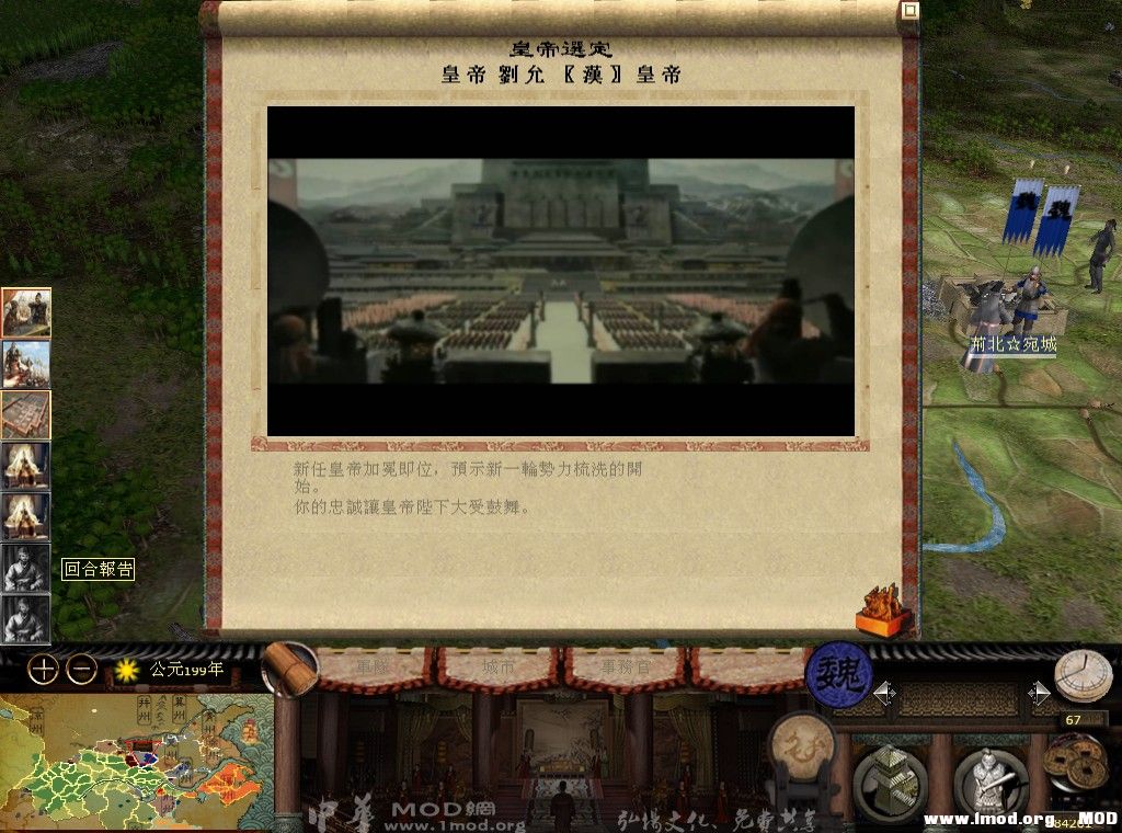 kingdoms 2013-08-26 20-41-27-018.jpg