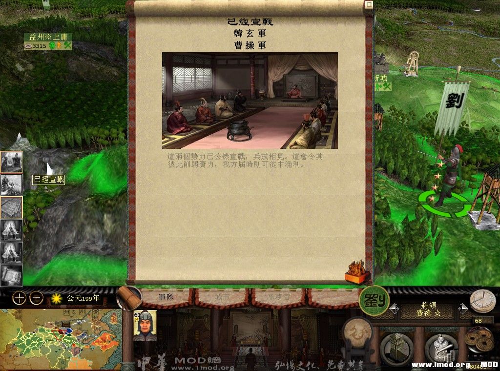 kingdoms 2013-08-26 21-54-51-740.jpg