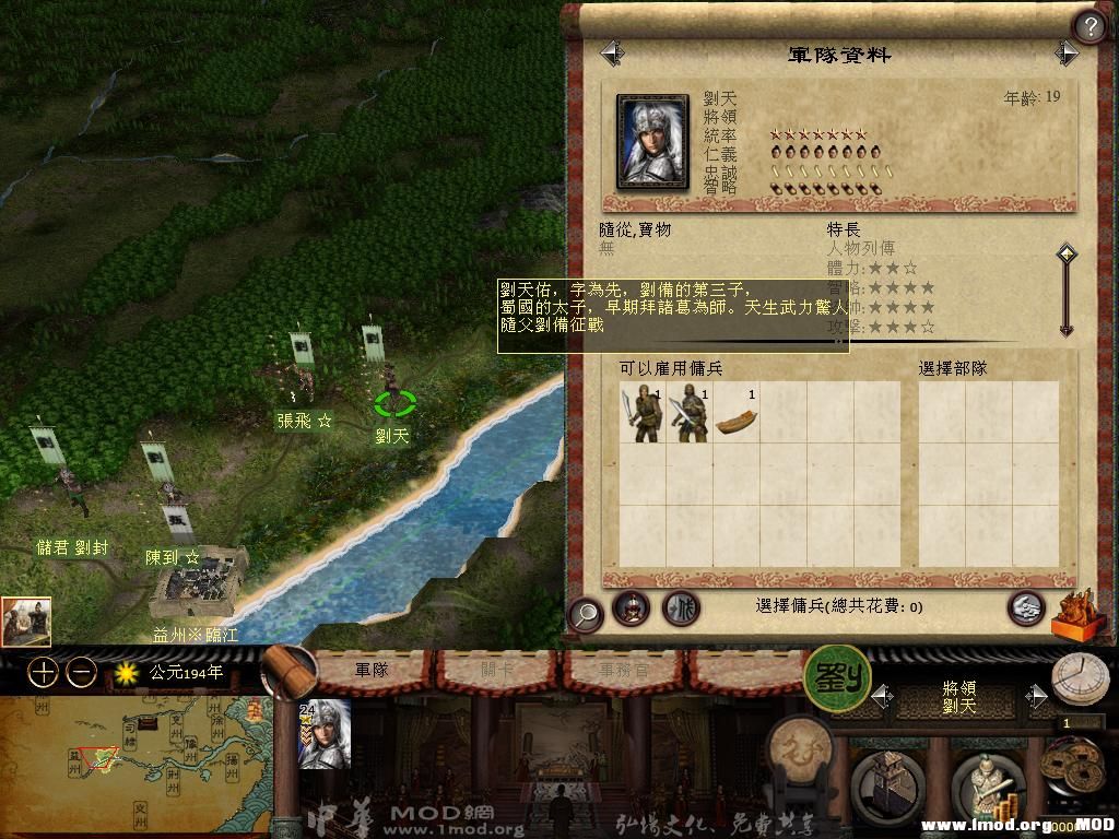 kingdoms 2013-08-30 14-54-02-36.jpg