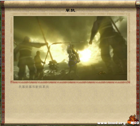 附一张大条胜利的图片