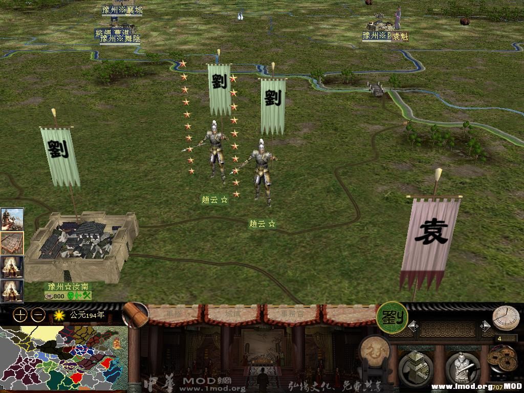 kingdoms 2013-08-30 15-49-32-71.jpg