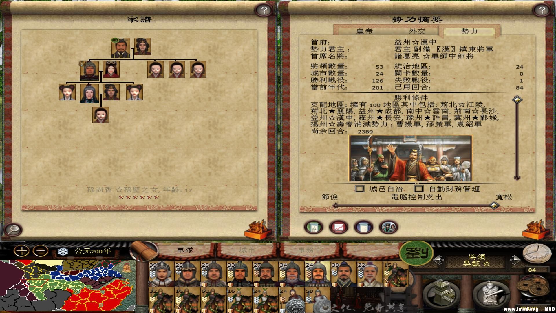 kingdoms 2013-08-31 04-19-12-14.jpg