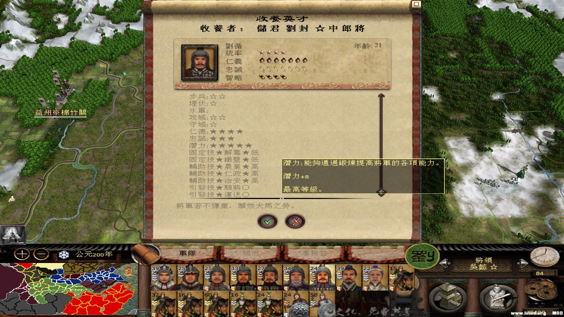 kingdoms 2013-08-31 04-19-24-55.jpg