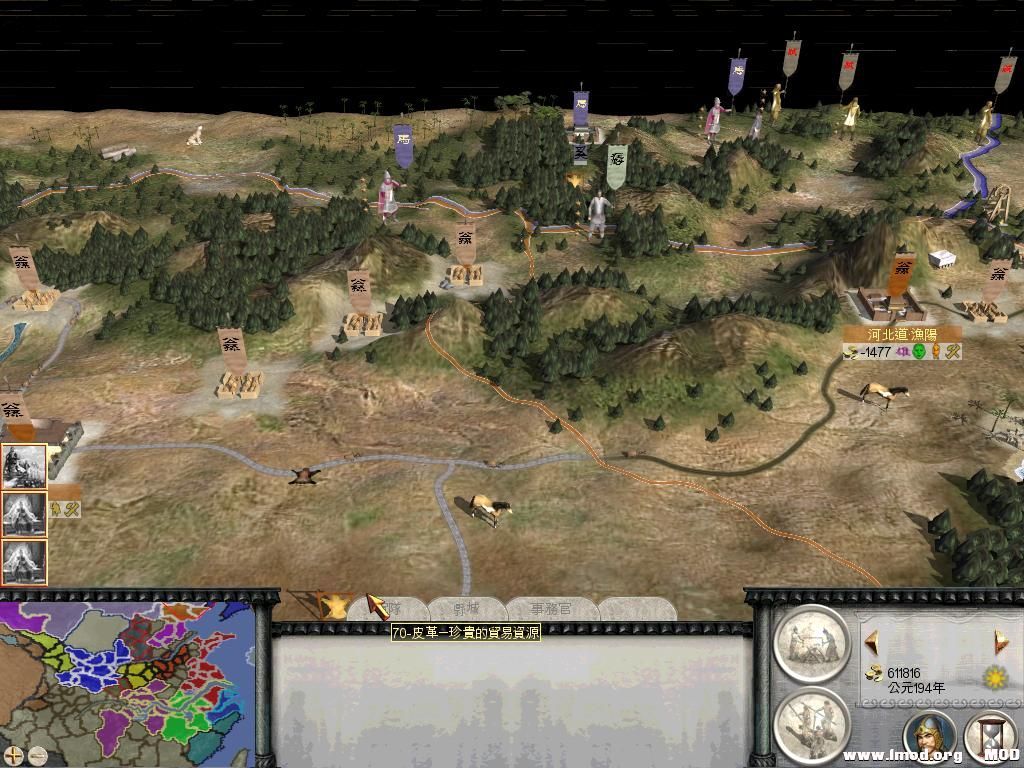 RomeTW-BI 2013-08-22 12-53-33-04.jpg