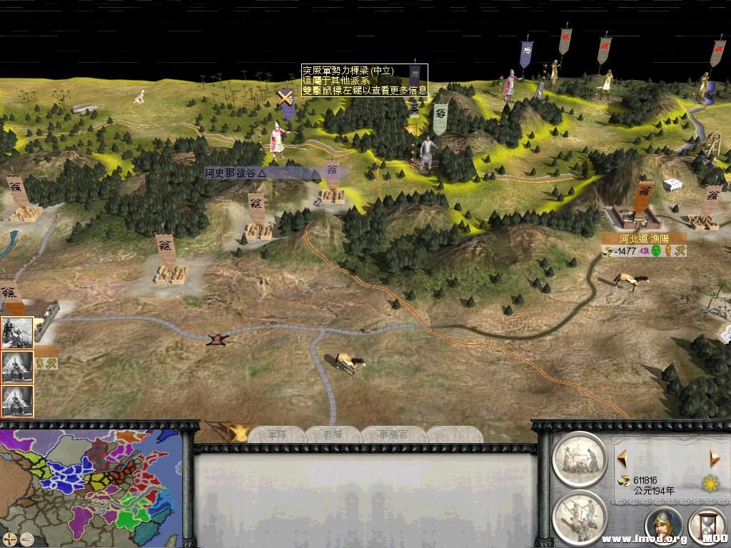 RomeTW-BI 2013-08-22 12-53-37-23.jpg