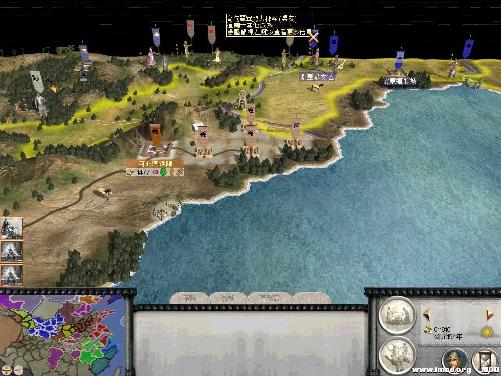 RomeTW-BI 2013-08-22 12-53-41-84.jpg