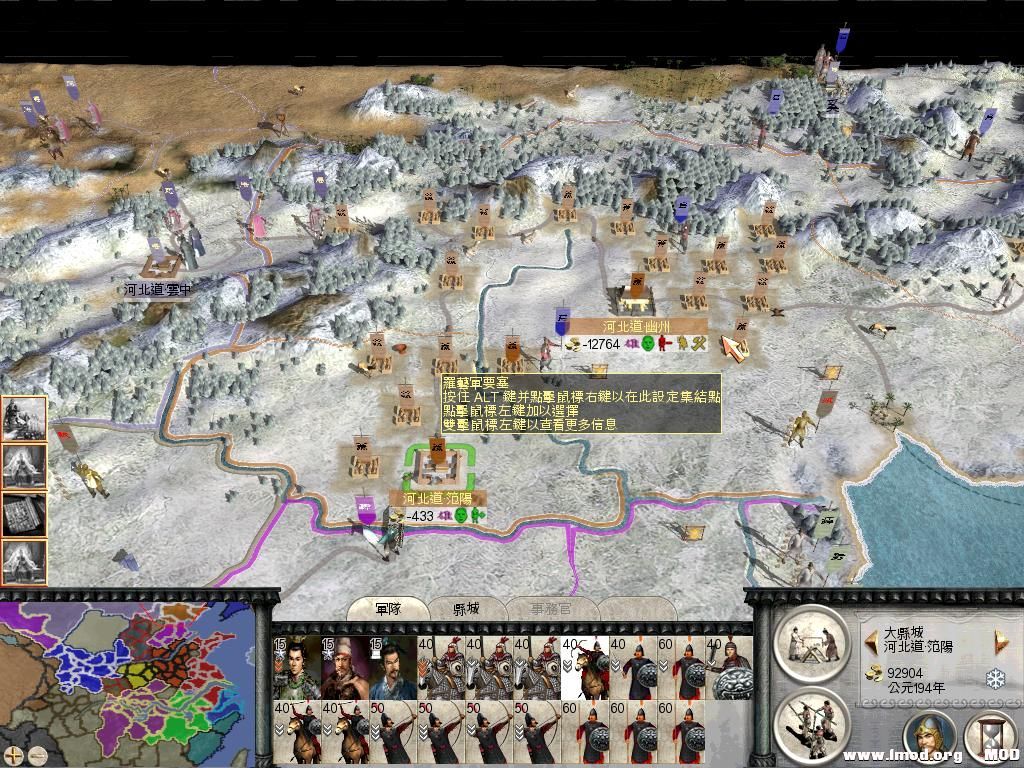 RomeTW-BI 2013-08-22 13-13-19-77.jpg