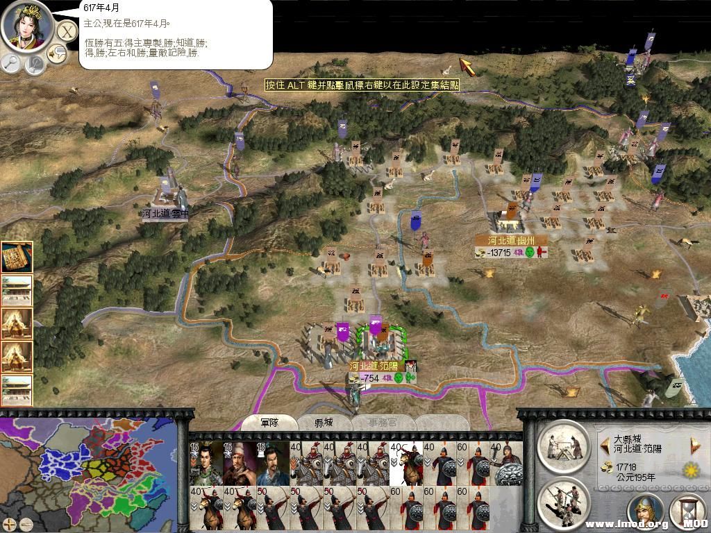 RomeTW-BI 2013-08-22 13-17-40-74.jpg