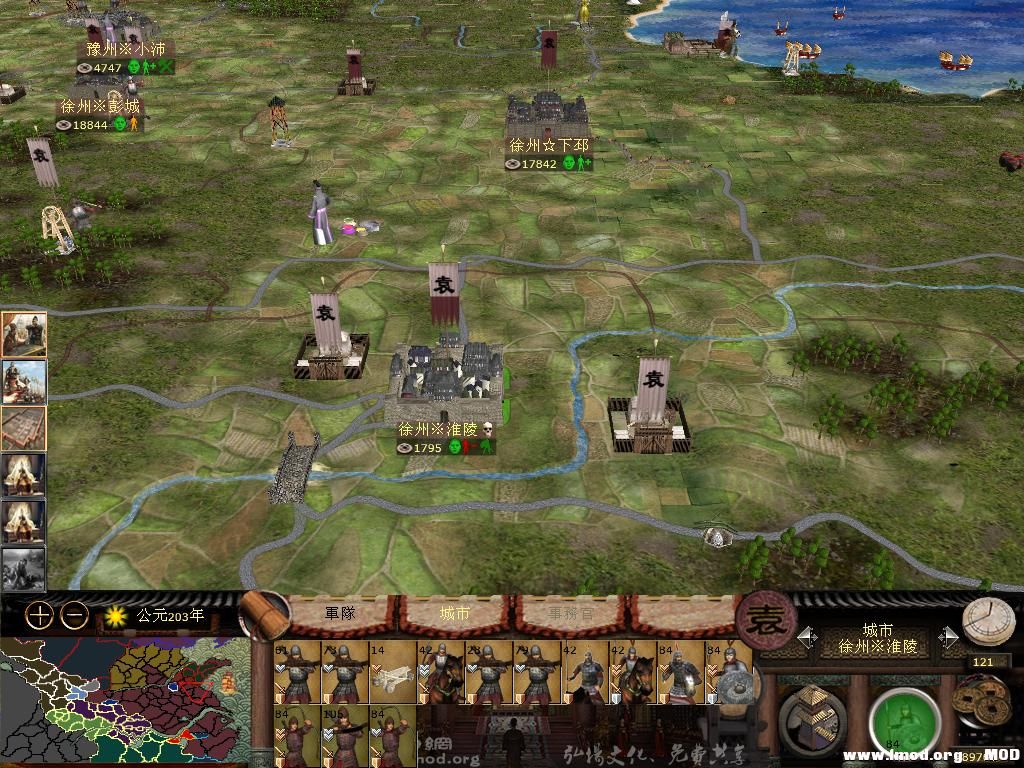 kingdoms 2013-08-31 20-21-15-87.jpg