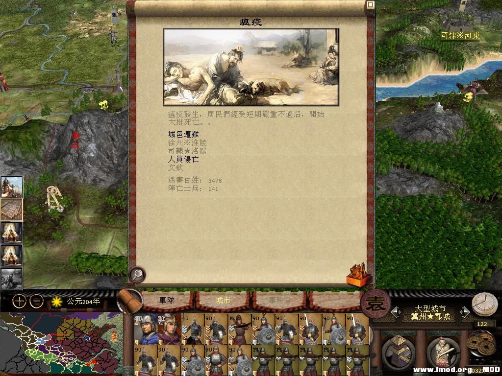 kingdoms 2013-08-31 20-44-17-33.jpg