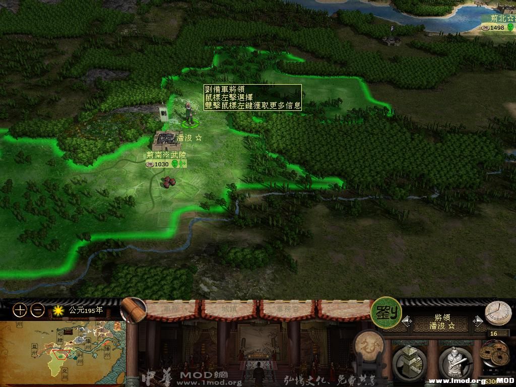 kingdoms 2013-09-02 10-43-51-23.jpg