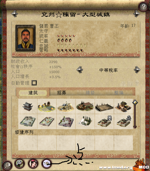 kingdoms 2013-09-02 20-25-33-44.png