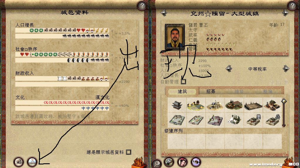 kingdoms 2013-09-02 20-25-37-26.png