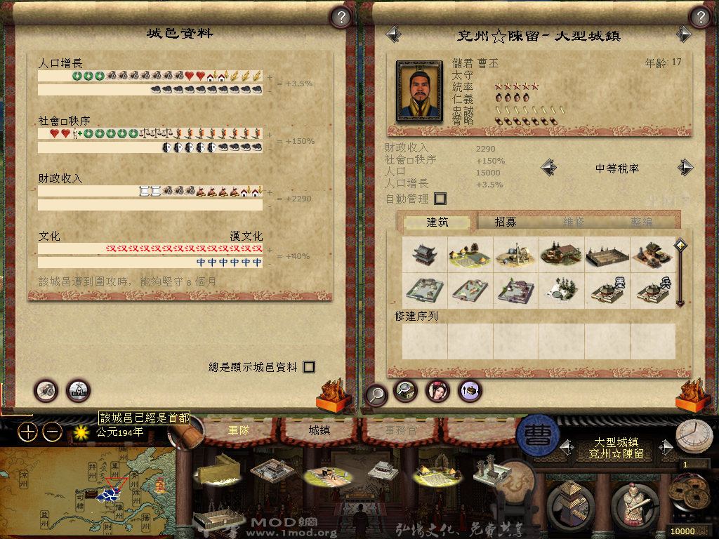 kingdoms 2013-09-02 20-25-46-46.png