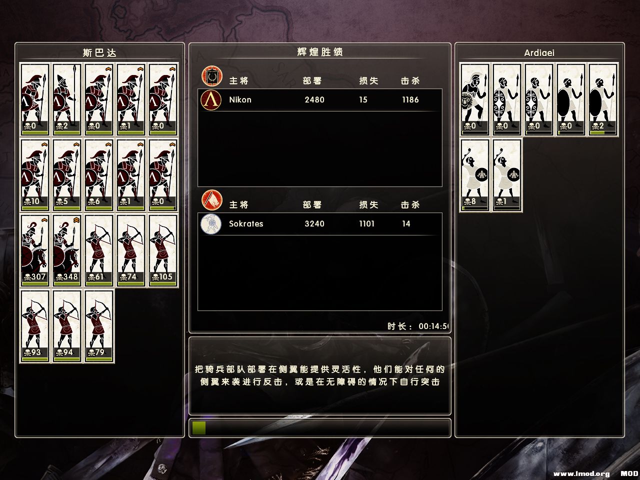 rome2 2013-09-04 02-26-49-40.jpg