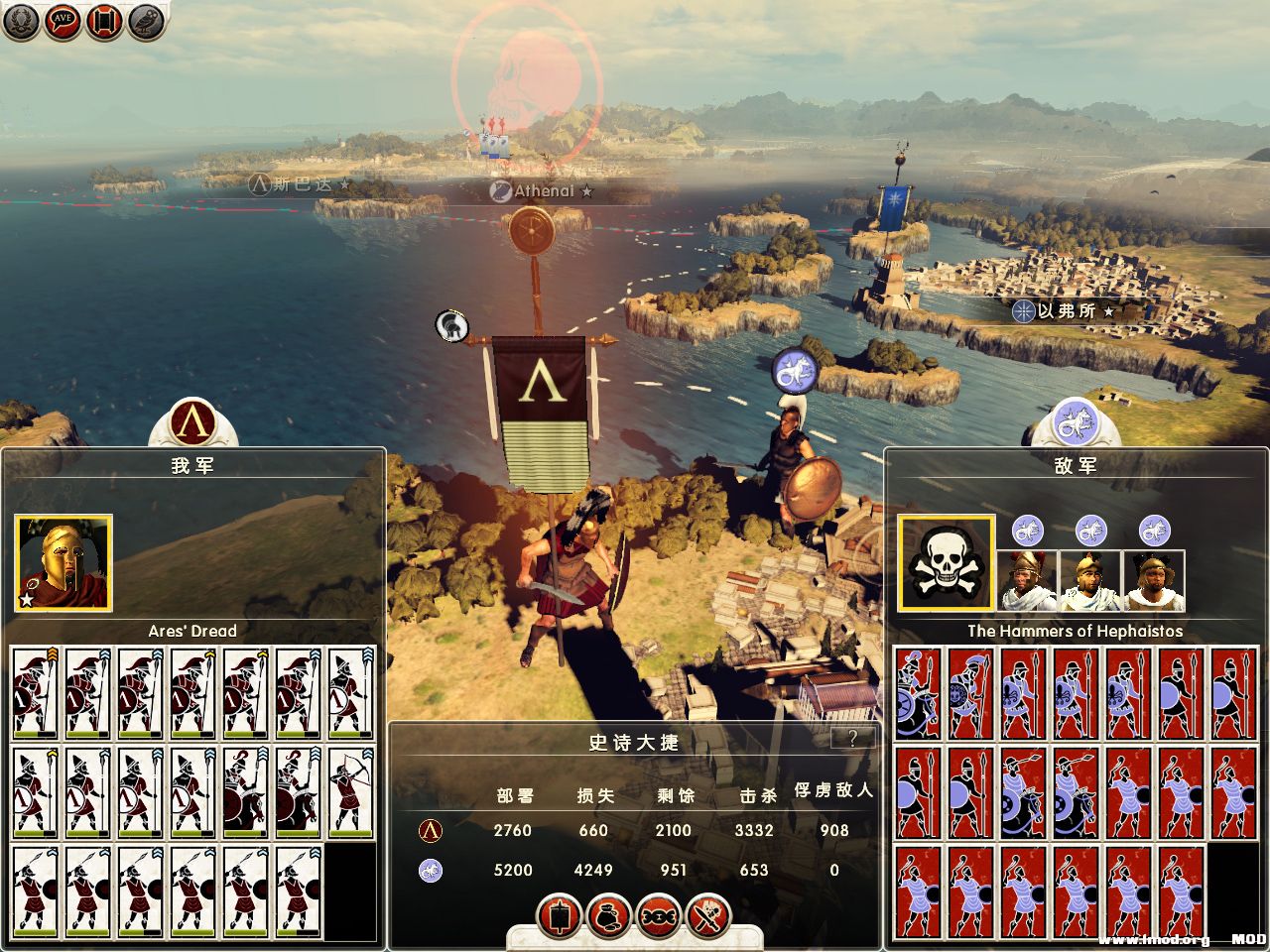 rome2 2013-09-04 03-12-08-96.jpg