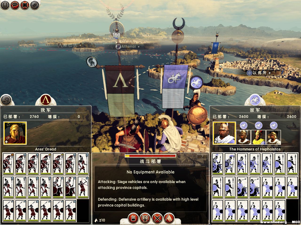 rome2 2013-09-04 02-58-44-00.jpg