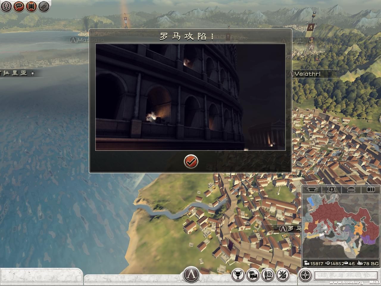 rome2 2013-09-08 02-27-48-61.jpg