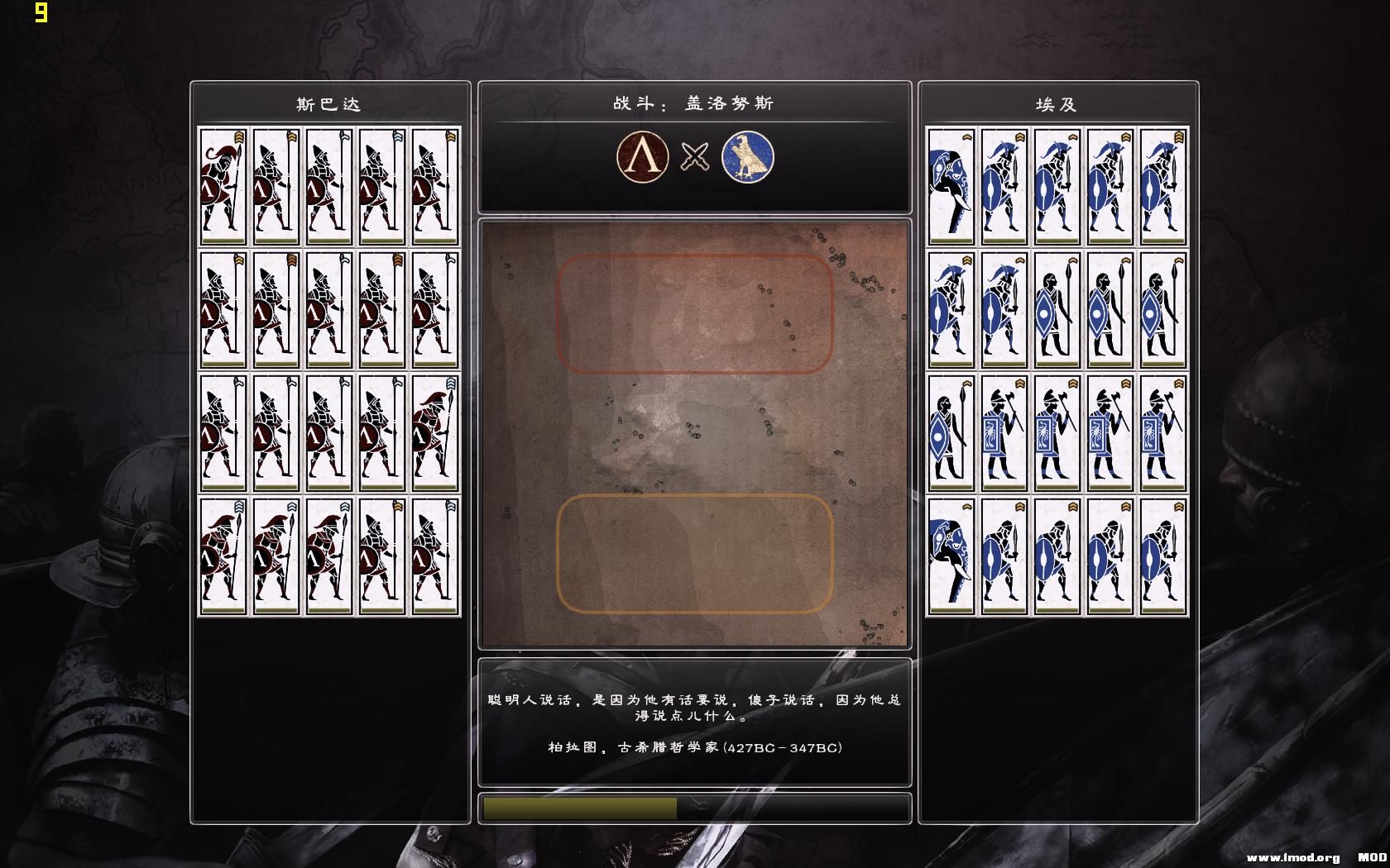 Rome2 2013-09-09 03-49-23-29.jpg