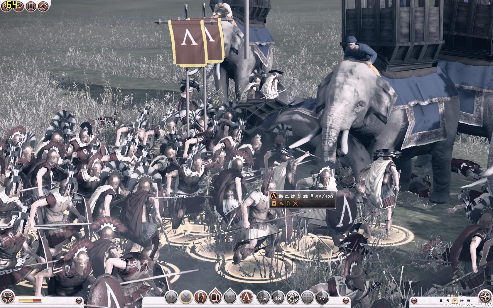 Rome2 2013-09-09 04-14-22-94.jpg