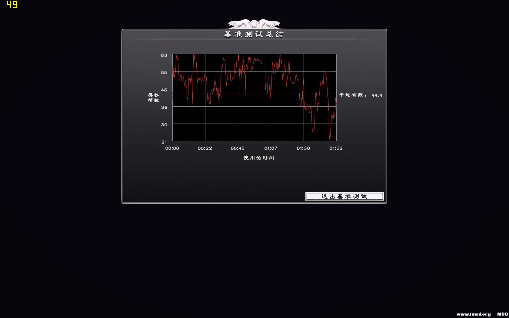 Rome2 2013-09-09 04-23-03-60.jpg